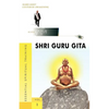 Shri Guru Gita - Paperback