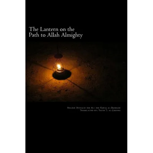 The Lantern on the Path to Allah Almighty - Paperback