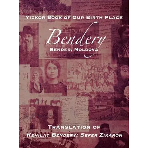 Yizkor Book of Our Birth Place: Bendery (Bender, Moldova): Translation of Kehilat Bendery; Sefer Zikaron - Hardcover