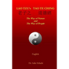 Lao Tzu's Tao Te Ching: The Way of Nature and The Way of People - Paperback