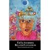 En La Aventura: Relatos Fantasticos - Paperback