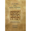 La Tora del Rebe Najman - Genesis: Ideas de Breslov sobre la Lectura Semanal de la Tora - Paperback