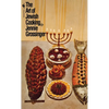 The Art of Jewish Cooking: A Cookbook - Mass Market Paperbound