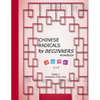 CHINESE RADICALS for BEGINNERS-WORKBOOK - Paperback