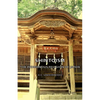 Shintoism: The Indigenous Religion of Japan - Paperback