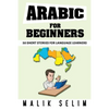 Arabic For Beginners: 50 Short Stories For Language Learners: Grow Your Vocabulary The Fun Way! - Paperback