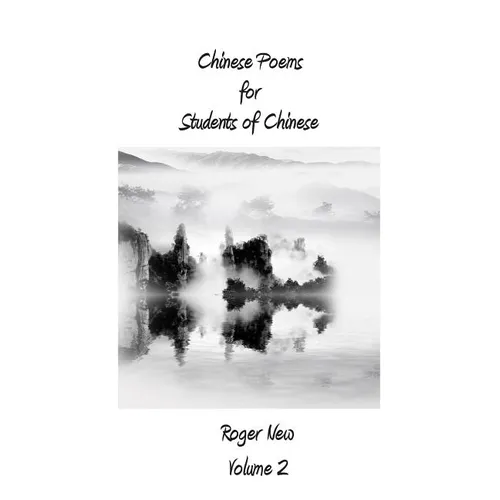 Chinese Poems for Students of Chinese: Volume 2 - Paperback