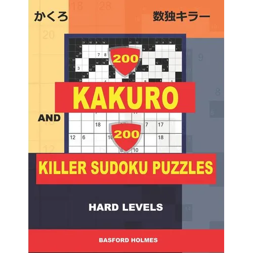 200 Kakuro and 200 Killer Sudoku puzzles. Hard levels.: Kakuro 9x9 + 12x12 + 15x15 + 17x17 and Sumdoku 8x8 + 9x9 Hard Sudoku puzzles. (plus 250 sudoku - Paperback