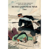 A Study of the Strategy and Tactics of the Russo-Japanese War, 1904 - Paperback