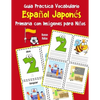 Guia Practica Vocabulario Español Japonés Primaria con Imágenes para Niños: Espanol Japones vocabulario 200 palabras más usadas A1 A2 B1 B2 C1 C2 - Paperback