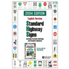 Standard Highway Signs: 2004 Edition - Paperback