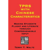 TPRS with Chinese Characteristics: Making Students Fluent and Literate through Comprehended Input - Paperback