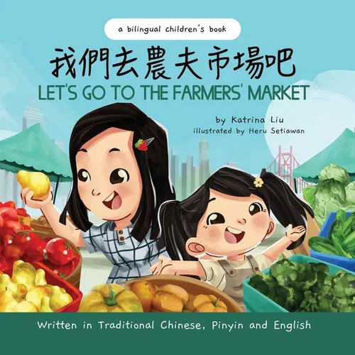 Let's Go to the Farmers' Market - Written in Traditional Chinese, Pinyin, and English: A Bilingual Children's Book - Paperback