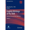 English Writings of Hu Shih: National Crisis and Public Diplomacy (Volume 3) - Hardcover