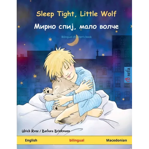 Sleep Tight, Little Wolf - Мирно спиј, мало волч - Paperback