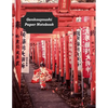Genkouyoushi Paper Notebook: Practice Writing Kana & Kanji Characters For Japanese Learners - Paperback