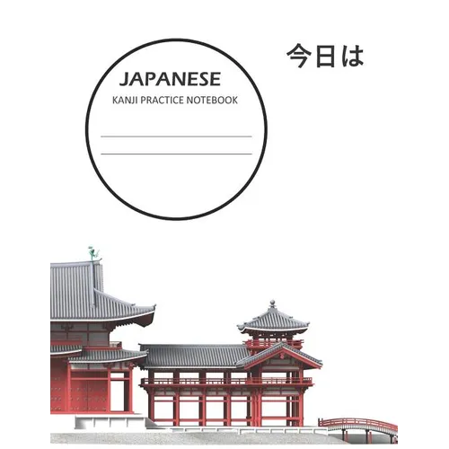 Kanji Practice Notebook: Genkouyoushi Paper Notebook To Learn Japanese Writing - 8.5x11 - 100 Pages - Paperback