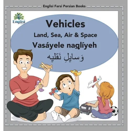 Englisi Farsi Persian Books Vehicles Land, Sea, Air & Space: In Persian, English & Finglisi: Vehicles Land, Sea, Air & Space: Vasáyele Naqlíyeh - Hardcover