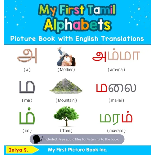 My First Tamil Alphabets Picture Book with English Translations: Bilingual Early Learning & Easy Teaching Tamil Books for Kids - Hardcover