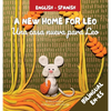 A New Home For Leo - Una casa nueva para Leo: Α Bilingual Children's Book in Spanish and English - Hardcover