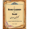 The Rose Garden of Saadi: A Complete Translation of the Gulistan of Saadi (Bilingual) - Paperback