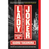 Lady Joker, Volume 1 - Paperback