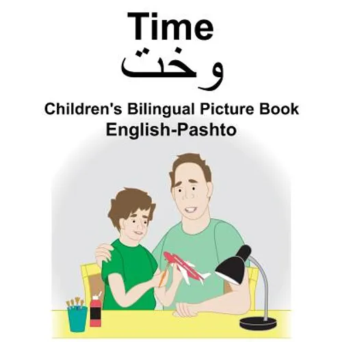 English-Pashto Time Children's Bilingual Picture Book - Paperback