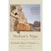 Yeshua's Yoga: The Non-Dual Consciousness Teachings of the Gospel of Thomas - Paperback