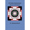 Śrī Chakra Navāvarṇam: Marvels of Śrī Chakra - Paperback
