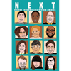 Next - Paperback