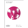 Let's Read Japanese Level 2 Volume 2 - Paperback