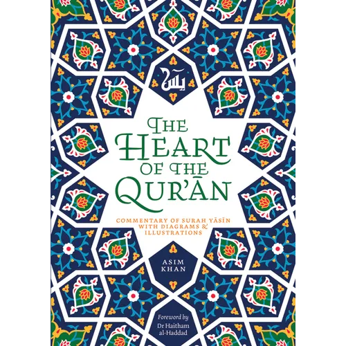 The Heart of the Qur'an: Commentary on Surah Yasin with Diagrams and Illustrations - Paperback
