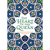 The Heart of the Qur'an: Commentary on Surah Yasin with Diagrams and Illustrations - Paperback