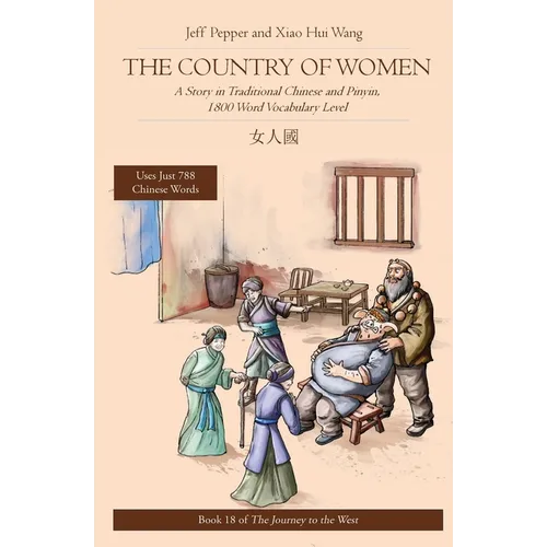 The Country of Women: A Story in Traditional Chinese and Pinyin, 1800 Word Vocabulary Level - Paperback