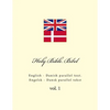 Holy Bible. Bibel: English - Danish Parallel Text. Engelsk - Dansk Parallel Tekst - Paperback