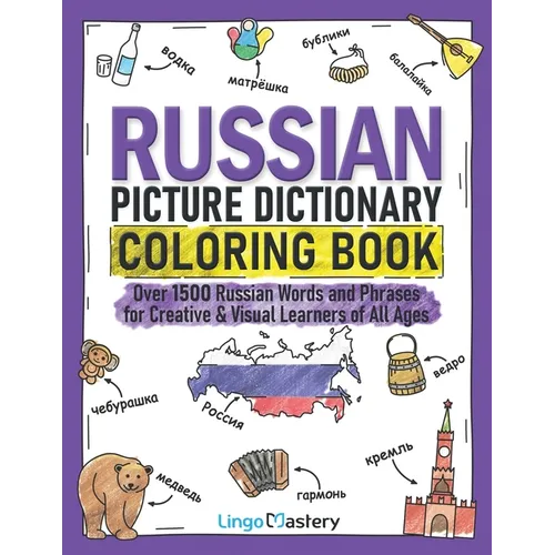Russian Picture Dictionary Coloring Book: Over 1500 Russian Words and Phrases for Creative & Visual Learners of All Ages - Paperback