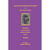 Rationale Divinorum Officiorum by Guillaume Durandus, Volume One: A Modern Translation of the Author's Preface and Book One - Paperback