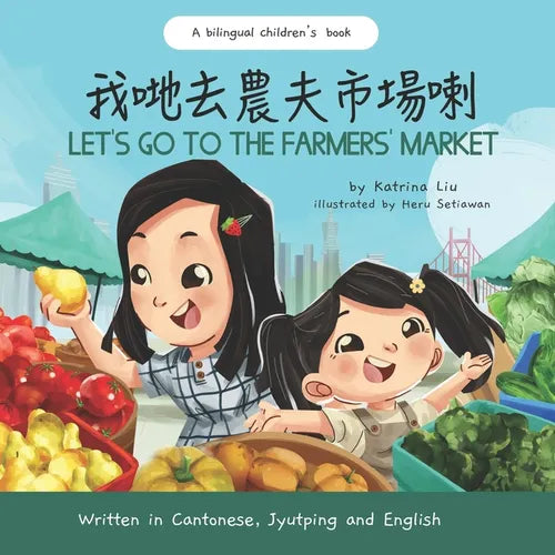 Let's Go to the Farmers' Market - Written in Cantonese, Jyutping, and English: A Bilingual Children's Book - Paperback