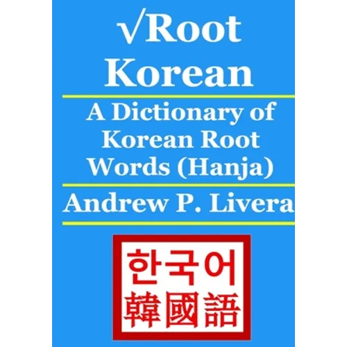 √Root Korean: A Dictionary of Korean Root Words (Hanja) - Paperback