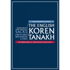 The English Koren Tanakh, Magerman Edition, Large - Hardcover