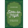 40 Hadith from Sunan Ibn Majah - Paperback