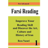 Farsi Reading: Improve your reading skill and discover the art, culture and history of Iran: For Advanced Farsi Learners - Paperback