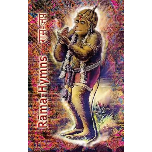 Rama Hymns: Hanuman-Chalisa, Rama-Raksha-Stotra, Bhushumdi-Ramayana, Nama-Ramayana, Rama-Shata-Nama-Stotra, Rama-Ashtakam and other Hymns - Hardcover