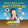 When I Grow Up: Let children's imagination run free and building self-confidence - Paperback