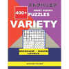 Smart Sudoku 400+ puzzles VARIETY ( Medium to Hard levels): Holmes presents to your attention a collection of proven sudoku. Calcudoku. Killer Jigsaw. - Paperback