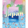 Hello Sandwich Japan: A Travel Guide by Creative Ebony Bizys - Paperback