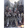 Final Fantasy XIV: Endwalker -- The Art of Resurrection -Among the Stars- - Paperback