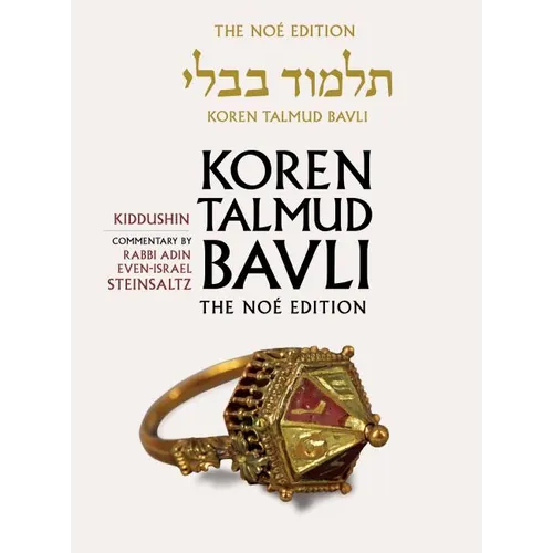 Koren Talmud Bavli, the Noe Edition, Volume 22: Kiddushin, Hebrew/English - Hardcover