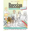Russian Picture Book: Russian Pictorial Dictionary (Color and Learn) - Paperback