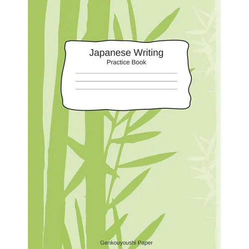 Japanese Writing Practice Book Genkouyoushi Paper: Kanji Notebook A Workbook To Write Kanji, Kana, Katakana or Hiragana - Paperback